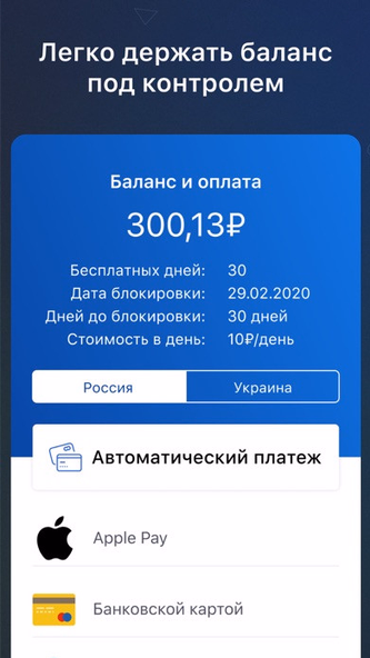 BeGet — международный хостинг Screenshot 1 - AppWisp.com BeGet — международный хостинг Screenshot 1 - AppWisp.com