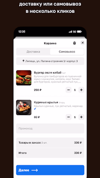 Кафе Тато Screenshot 3 - AppWisp.com Кафе Тато Screenshot 3 - AppWisp.com