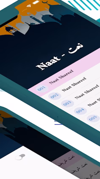 Pashto Naats - پښتو نعتونه Screenshot 2 - AppWisp.com Pashto Naats - پښتو نعتونه Screenshot 2 - AppWisp.com