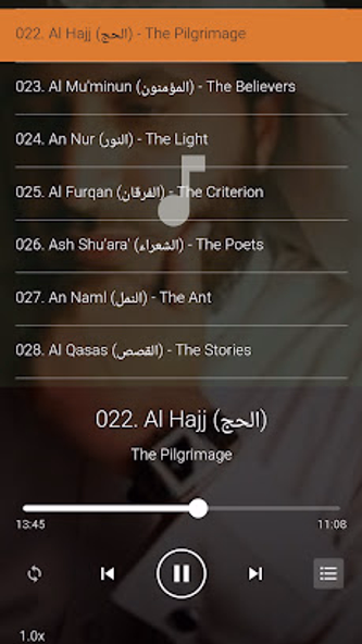 Saad Al Ghamidi Quran Offline Screenshot 3 - AppWisp.com Saad Al Ghamidi Quran Offline Screenshot 3 - AppWisp.com