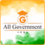Government Jobs Sarkari Naukri - AppWisp.com