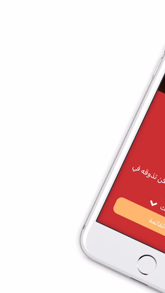 مندي ستيشن | mandy station Screenshot 1 - AppWisp.com مندي ستيشن | mandy station Screenshot 1 - AppWisp.com