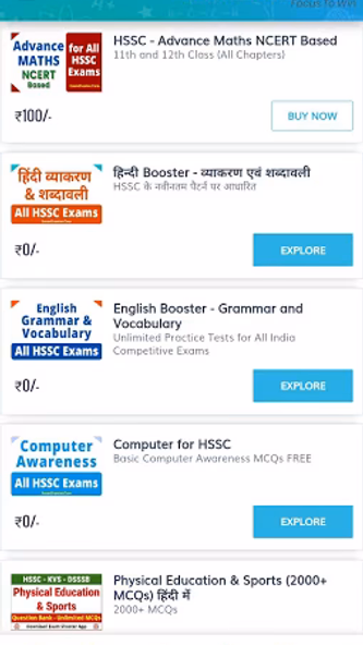 HSSC Mock Tests: CET, Police, Screenshot 3 - AppWisp.com HSSC Mock Tests: CET, Police, Screenshot 3 - AppWisp.com