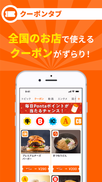 ニュースパス Screenshot 4 - AppWisp.com ニュースパス Screenshot 4 - AppWisp.com
