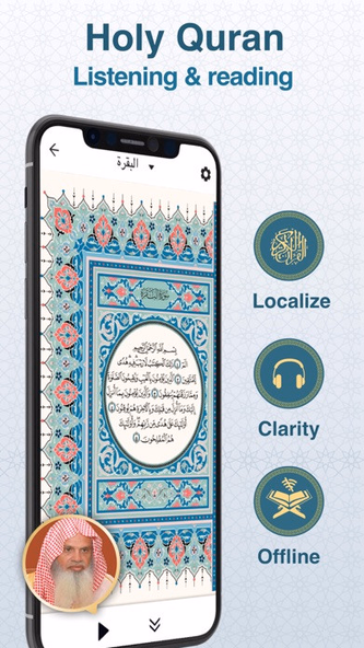 Muslim Muna: Azkar Quran Athan Screenshot 3 - AppWisp.com Muslim Muna: Azkar Quran Athan Screenshot 3 - AppWisp.com