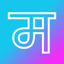 Marathi Happy Birthday Banner - AppWisp.com