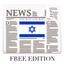 Israel News Today & Radio Free - Live & Breaking - AppWisp.com