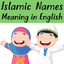 Muslim names with meaning 2020 - AppWisp.com