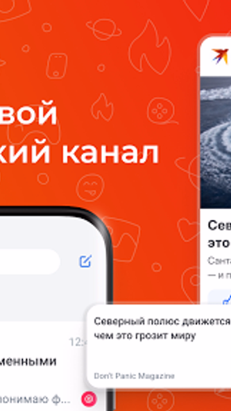 МирТесен — читайте, общайтесь! Screenshot 3 - AppWisp.com МирТесен — читайте, общайтесь! Screenshot 3 - AppWisp.com