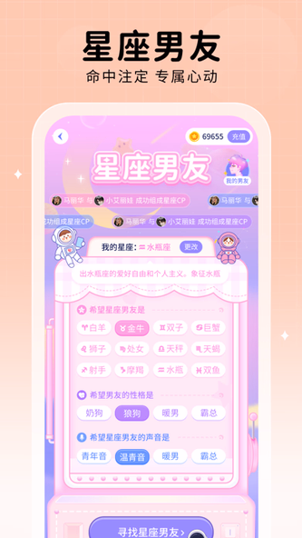 他ta星球 - 連麥語音聊天交友平臺 Screenshot 2 - AppWisp.com 他ta星球 - 連麥語音聊天交友平臺 Screenshot 2 - AppWisp.com