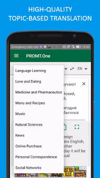 Translator PROMT.One Screenshot 1 - AppWisp.com Translator PROMT.One Screenshot 1 - AppWisp.com