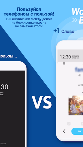 WordBit Португальский язык Screenshot 1 - AppWisp.com WordBit Португальский язык Screenshot 1 - AppWisp.com