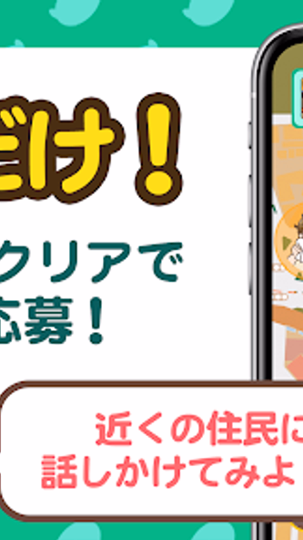 aruku&(あるくと) 歩いてポイントが貯まる歩数計アプリ Screenshot 2 - AppWisp.com aruku&(あるくと) 歩いてポイントが貯まる歩数計アプリ Screenshot 2 - AppWisp.com