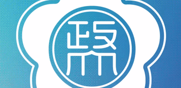 行動政大 Header - AppWisp.com 行動政大 Header - AppWisp.com