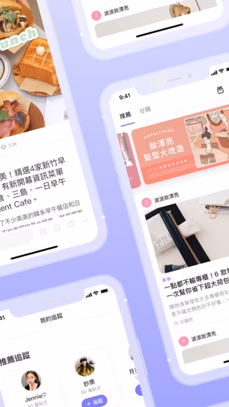 PopDaily 波波黛莉的異想世界 Screenshot 2 - AppWisp.com PopDaily 波波黛莉的異想世界 Screenshot 2 - AppWisp.com