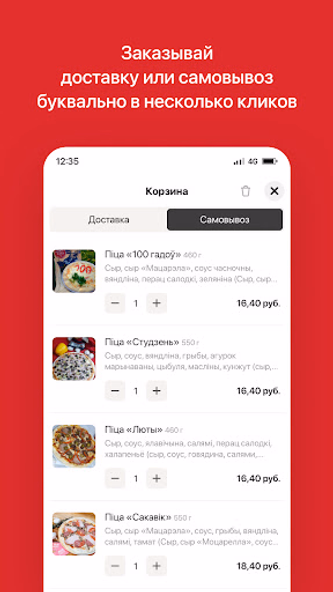 Шпаркi лось | Могилёв Screenshot 3 - AppWisp.com