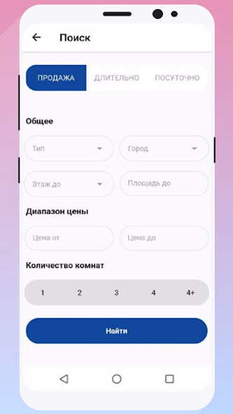 Недвижимость, квартиры в #KZ Screenshot 2 - AppWisp.com Недвижимость, квартиры в #KZ Screenshot 2 - AppWisp.com