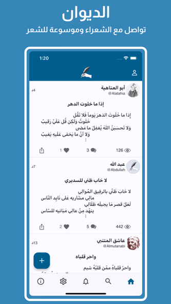 Addiwan Screenshot 1 - AppWisp.com Addiwan Screenshot 1 - AppWisp.com