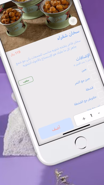 كاندي اڤل | Candy Avil Screenshot 4 - AppWisp.com كاندي اڤل | Candy Avil Screenshot 4 - AppWisp.com