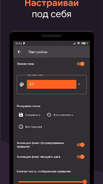 Good Job: Habit Tracker Screenshot 2 - AppWisp.com Good Job: Habit Tracker Screenshot 2 - AppWisp.com