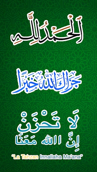 Sticker islamic moslem for Wha Screenshot 4 - AppWisp.com Sticker islamic moslem for Wha Screenshot 4 - AppWisp.com