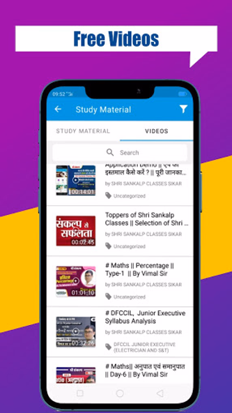Shri Sankalp Classes, Sikar Screenshot 2 - AppWisp.com