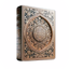 HOLY QURAN (القرآن الكريم) - AppWisp.com