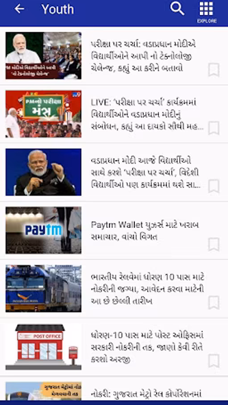 TV9 Gujarati Screenshot 2 - AppWisp.com TV9 Gujarati Screenshot 2 - AppWisp.com