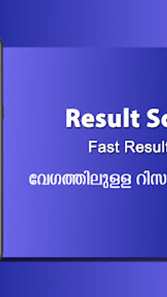 DhanaYogam Lottery Result Screenshot 3 - AppWisp.com DhanaYogam Lottery Result Screenshot 3 - AppWisp.com