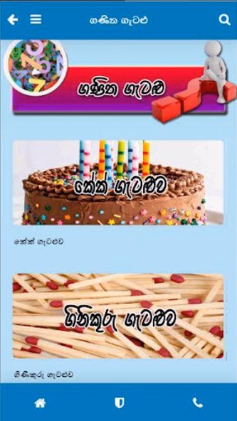 Pahe Hapana : 5 Scholarship Screenshot 2 - AppWisp.com Pahe Hapana : 5 Scholarship Screenshot 2 - AppWisp.com
