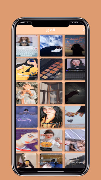 خلفيات فخمة - اقتباسات Screenshot 2 - AppWisp.com خلفيات فخمة - اقتباسات Screenshot 2 - AppWisp.com
