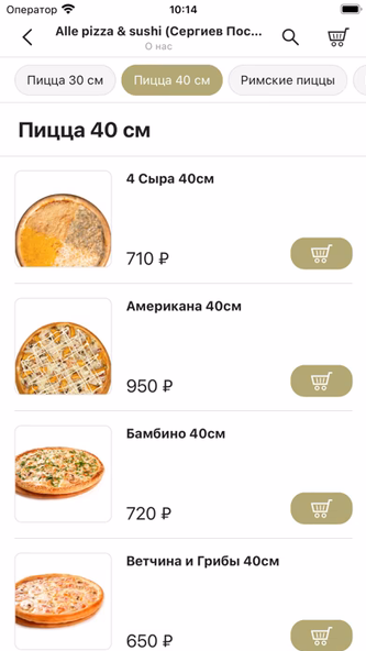 AllёPizza Screenshot 2 - AppWisp.com AllёPizza Screenshot 2 - AppWisp.com