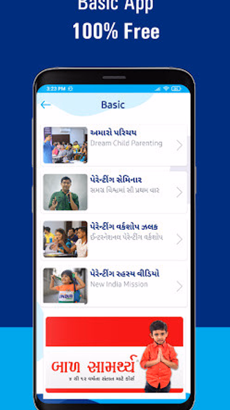 Parenting Veda-App for Parents Screenshot 3 - AppWisp.com Parenting Veda-App for Parents Screenshot 3 - AppWisp.com