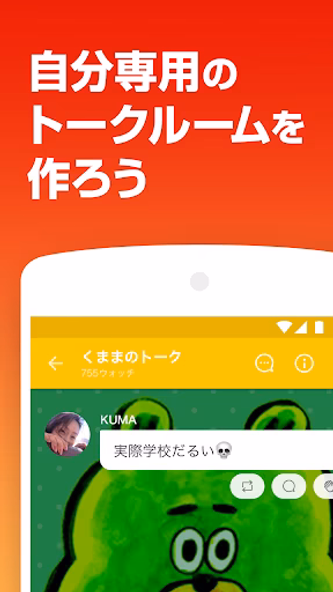 755(ナナゴーゴー)-足あと機能搭載・よりハマるSNS- Screenshot 1 - AppWisp.com 755(ナナゴーゴー)-足あと機能搭載・よりハマるSNS- Screenshot 1 - AppWisp.com