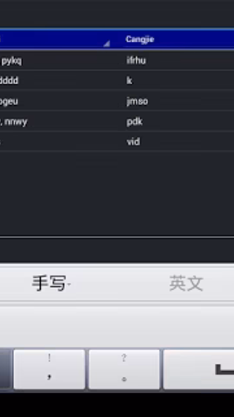 Handy Learn Chinese Screenshot 4 - AppWisp.com Handy Learn Chinese Screenshot 4 - AppWisp.com