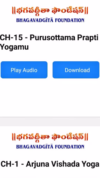 Bhagavadgita Foundation Screenshot 3 - AppWisp.com Bhagavadgita Foundation Screenshot 3 - AppWisp.com