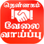 Employment News Tamil - AppWisp.com