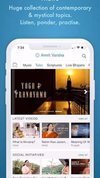 Amrit Varsha: Pearls of Wisdom Screenshot 3 - AppWisp.com