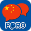 Chinese ー Listening・Speaking - AppWisp.com