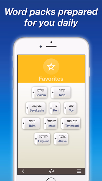 Hebrew by Nemo Screenshot 4 - AppWisp.com Hebrew by Nemo Screenshot 4 - AppWisp.com