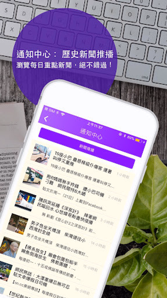 Yahoo 新聞 - 香港即時焦點 Screenshot 4 - AppWisp.com Yahoo 新聞 - 香港即時焦點 Screenshot 4 - AppWisp.com