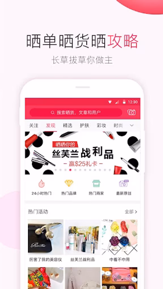 北美省钱快报 DealMoon Screenshot 4 - AppWisp.com 北美省钱快报 DealMoon Screenshot 4 - AppWisp.com
