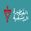 الفطيرة الدمشقيه |damascus pie - AppWisp.com