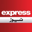 Express News Pakistan - AppWisp.com