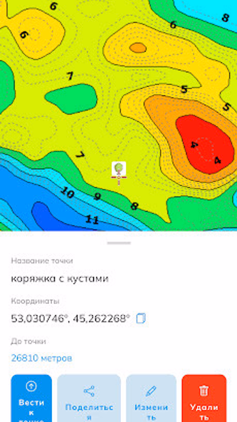 Глубины водоемов для рыбалки Screenshot 4 - AppWisp.com Глубины водоемов для рыбалки Screenshot 4 - AppWisp.com