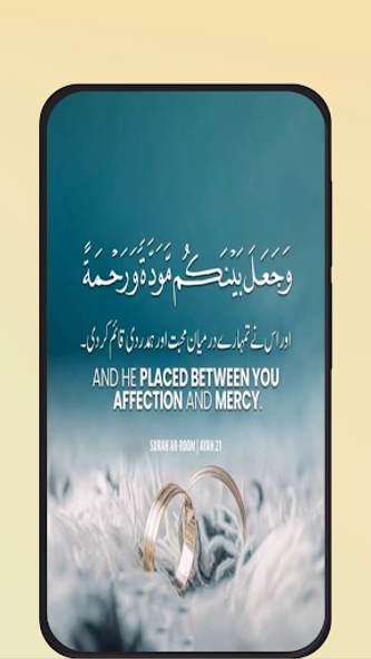 صور خطوبه Screenshot 4 - AppWisp.com صور خطوبه Screenshot 4 - AppWisp.com