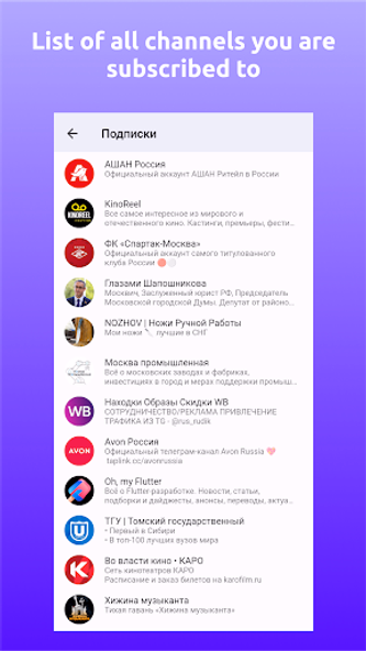 TG Reader – Telegram feed Screenshot 2 - AppWisp.com TG Reader – Telegram feed Screenshot 2 - AppWisp.com