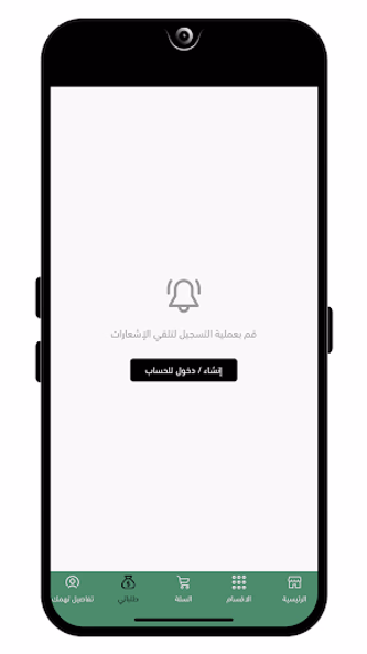 متجر الالعاب السعودي Screenshot 2 - AppWisp.com متجر الالعاب السعودي Screenshot 2 - AppWisp.com