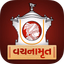 Vachanamrut Study App - AppWisp.com
