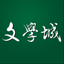 Wenxuecity - AppWisp.com